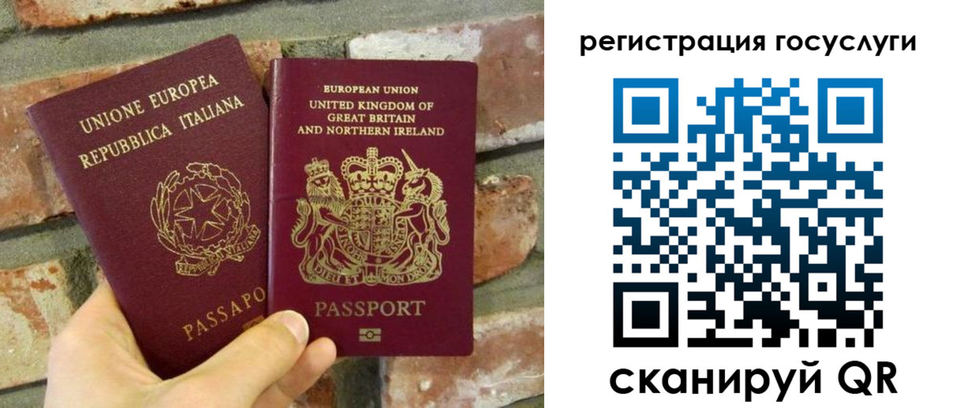 регистрация для дет. сада в Могочи