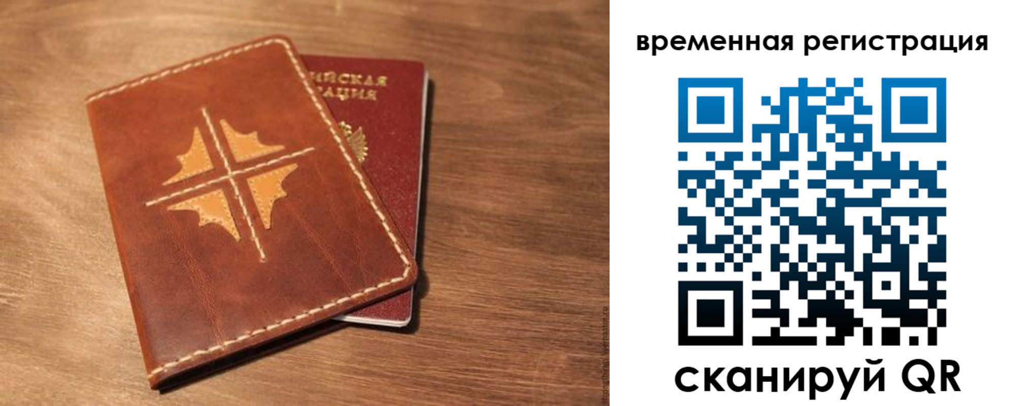 где прописаться в Могочи