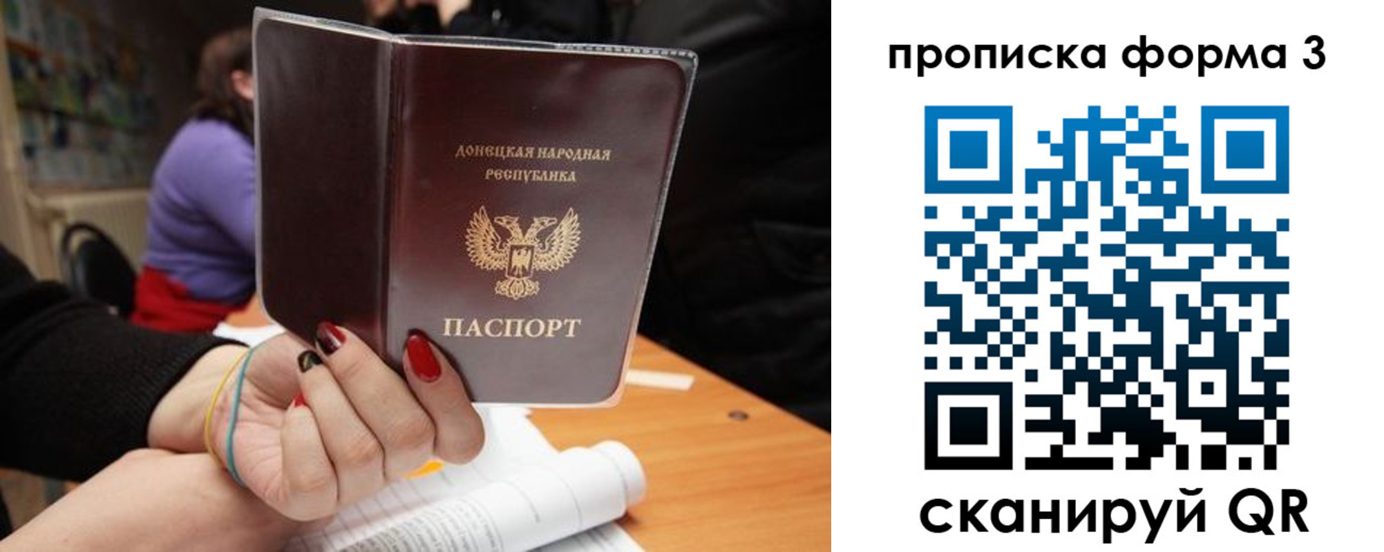 миграционный учет в Могочи
