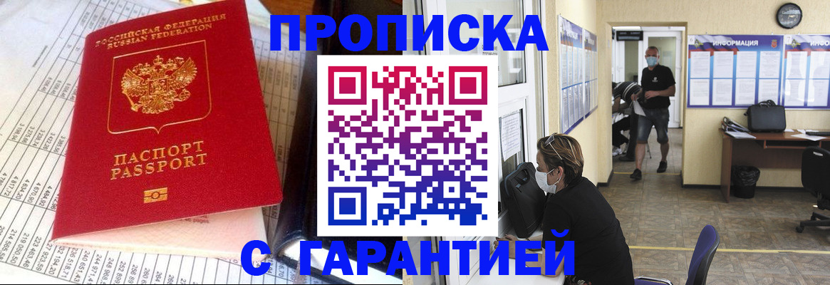 регистрация для дет. сада в Могочи