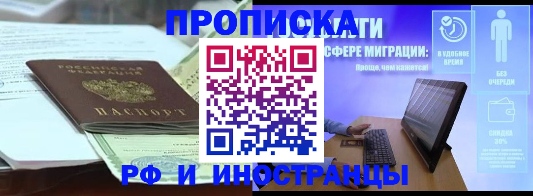 регистрация для дет. сада в Могочи